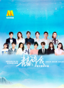 如何在《天地归来》中提升角色等级